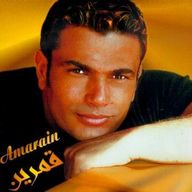 Amr Diab - Amarain album cover