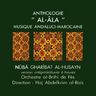 Anthologie al-Âla - Anthologie al-Âla : Nûba Gharîbat al-Husayn album cover