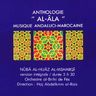 Anthologie al-Âla - Anthologie al-Âla : Nûba al-Hijâz al-Msharqî album cover