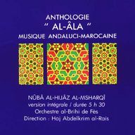 Anthologie al-Âla - Anthologie al-Âla : Nûba al-Hijâz al-Msharqî album cover