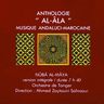Anthologie al-Âla - Anthologie al-Âla : Nûba al-Mâya album cover
