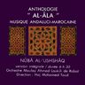 Anthologie al-Âla - Anthologie al-Âla : Nûba al-'Ushshâq album cover