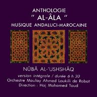Anthologie al-Âla - Anthologie al-Âla : Nûba al-'Ushshâq album cover