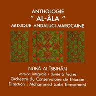 Anthologie al-Âla - Anthologie al-Âla : Nûba al-Isbihân album cover