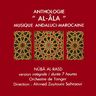 Anthologie al-Âla - Anthologie al-Âla : Nûba al-Rasd album cover