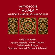 Anthologie al-Âla - Anthologie al-Âla : Nûba al-Rasd album cover