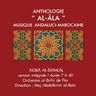 Anthologie al-Âla - Anthologie al-Âla : Nûba al-Istihlâl album cover