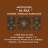 Anthologie al-Âla - Anthologie al-Âla : Nûba Rasd al-Dhil album cover