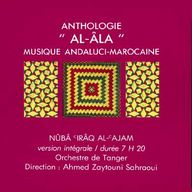 Anthologie al-Âla - Anthologie al-Âla : Nûba 'Irâq al-'Ajam album cover