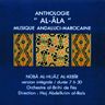 Anthologie al-Âla - Anthologie al-Âla : Nûba al-Hijâz al-Kebîr album cover