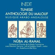 Anthologie du Malouf - Anthologie du Malouf : Nûba al-Ramal album cover