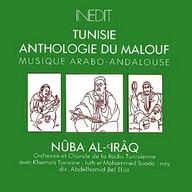 Anthologie du Malouf - Anthologie du Malouf : Nûba al-'Irâq album cover