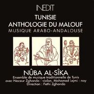 Anthologie du Malouf - Anthologie du Malouf : Nûba al-Sîka album cover