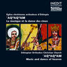 Aqwaqwam - 'Aqwaqwam album cover