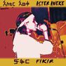 Aster Aweke - Fikir album cover