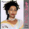 Aster Aweke - Hagere album cover