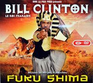 Bill Clinton Kalonji - Fuku Shima album cover