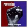 Boukman Experyans - Revolution album cover