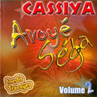 Cassiya - Avoye Sega 2 album cover