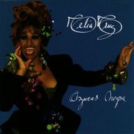 Celia Cruz - Azucar negra album cover