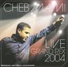 Cheb Mami - Live au Grand Rex 2004 album cover