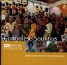 Congolese Soukouss - Congolese Soukouss album cover