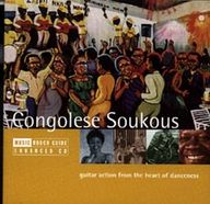 Congolese Soukouss - Congolese Soukouss album cover