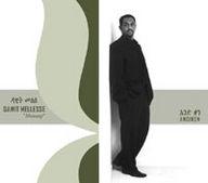 Dawit Mellesse - Andiken album cover