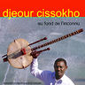 Djéour Cissokho - Au fond de l'inconnu album cover