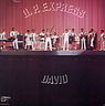 D.P. Express - David album cover