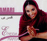 Eneida Marta - Amari album cover
