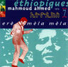 Ethiopiques - Ethiopiques / vol.7 album cover