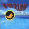 Fuzion - Guest stars album cover