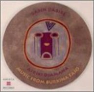Gabin Dabire - Afriki Djamana album cover