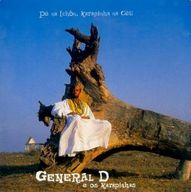 General D - Pe na tchon, Karapinha na ceu album cover