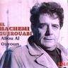 Abou El Ouyoune