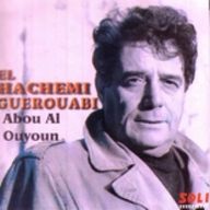 Abou El Ouyoune