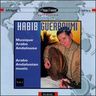 Habib Guerroumi - Musique arabo-andalouse / vol.2 album cover