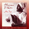 Hamza El Din - Al Oud album cover