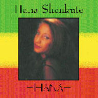 Hana Shenkute - Hana album cover
