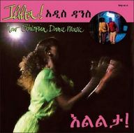 Ililta - New Ethiopian Dance Music album cover