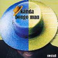 Kanda Bongo Man - Swalati album cover