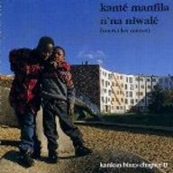 Kant Manfila - N'na niwale album cover