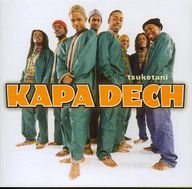 Kapa Dech - Tsuketani album cover