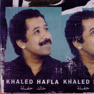 Khaled - Hafla album cover