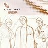 Kigali Boyz - Ubuzima album cover