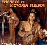 King Kester Emeneya - Surmenage album cover