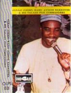 King Wasiu Ayinde Marshal - Old school album cover