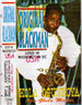 Kola Ogunkoya - Original black man album cover