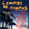 L'empire du compas (Shoubou mania) - L'empire du compas (Shoubou mania) album cover